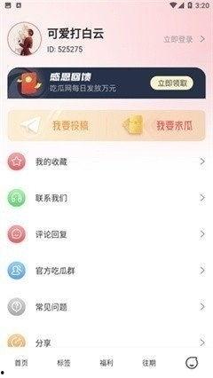 娱乐吃瓜酱账号分析,娱乐吃瓜酱账号深度解析