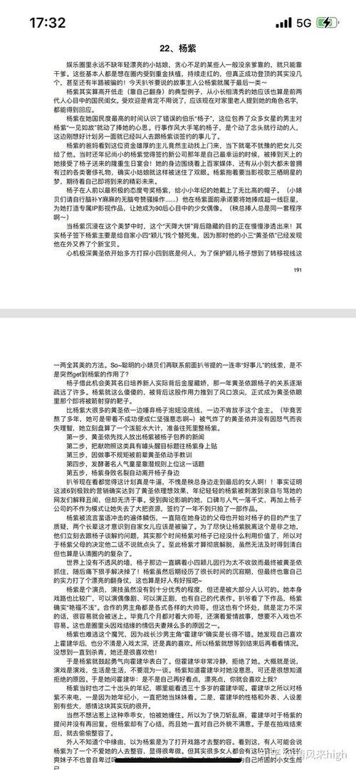 吃瓜娱乐小程序,揭秘吃瓜娱乐小程序的魅力