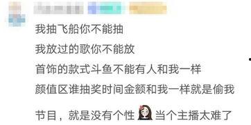娱乐吃瓜酱周易,解读宇宙奥秘，探寻人生哲理