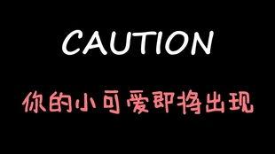 娱乐吃瓜酱周易,解读宇宙奥秘，探寻人生哲理