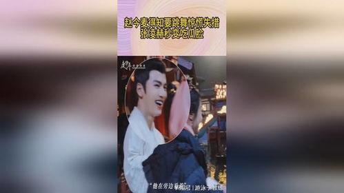 张凌赫来娱乐圈吃瓜,从吃瓜小白到话题焦点