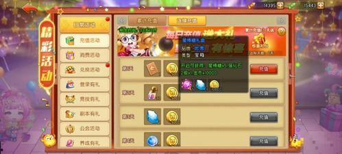 弹弹堂大冒险吃瓜娱乐,怀旧经典，趣味横生的弹射射击手游体验