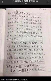 娱乐吃瓜酱嘘轻点作文,嘘，轻点，揭秘娱乐圈那些不为人知的秘密