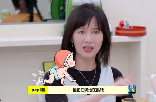 娱乐吃瓜酱三观一致,揭秘娱乐圈背后的真实故事