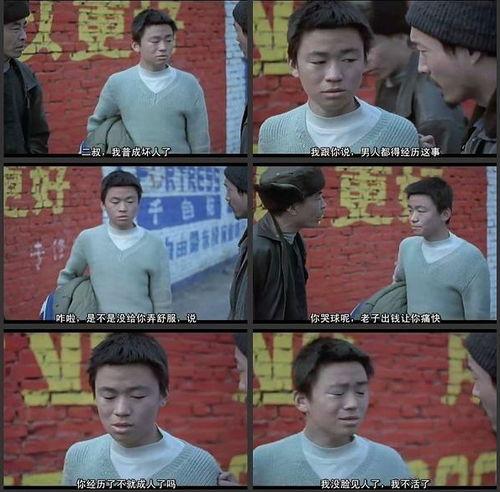 听心声吃瓜娱乐圈双男主文,双男主的心声揭秘之旅