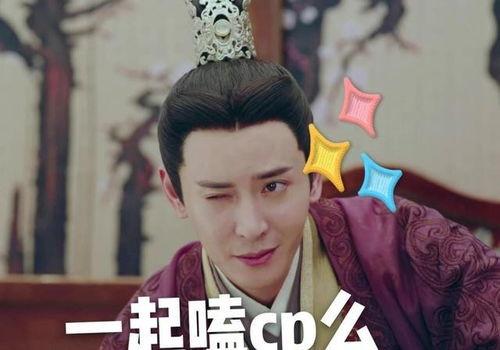 听心声吃瓜娱乐圈双男主文,双男主的心声揭秘之旅
