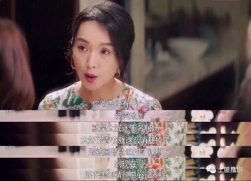 娱乐吃瓜酱大师是谁呀视频,视频背后的神秘人物