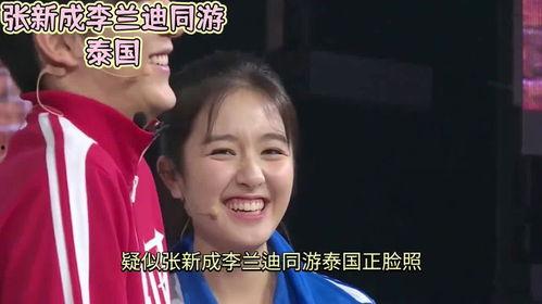 娱乐吃瓜酱最尴尬,易立竞采访中的尴尬瞬间