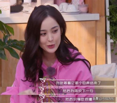娱乐吃瓜姐娜扎穷哈,从清纯女神到话题女王，情感漩涡中的真实写照