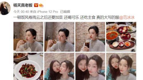 娱乐圈吃瓜抖音背景图片,揭秘抖音背景下的吃瓜盛宴