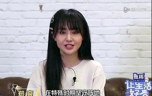 郑爽吃瓜娱乐圈,郑爽事件再掀波澜，真相与争议交织