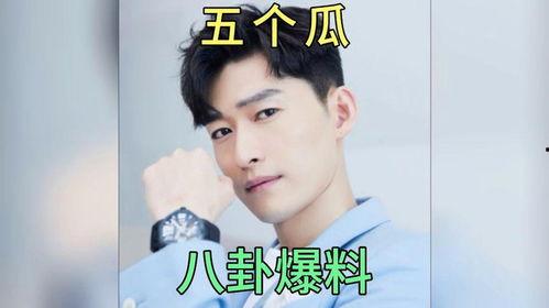 娱乐圈吃瓜爆料,揭秘明星私生活与舆论风暴