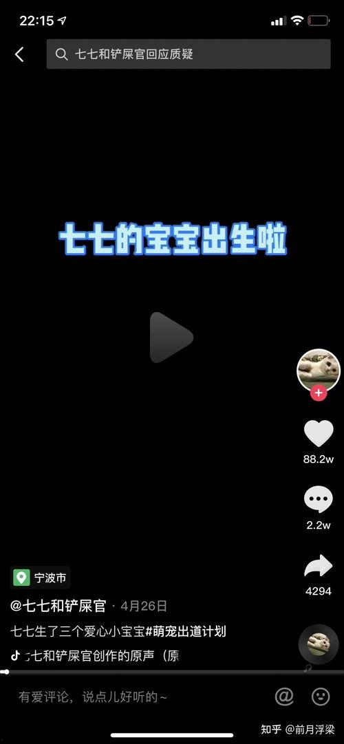 全网娱乐吃瓜君小说,揭秘娱乐圈背后的秘密与风波