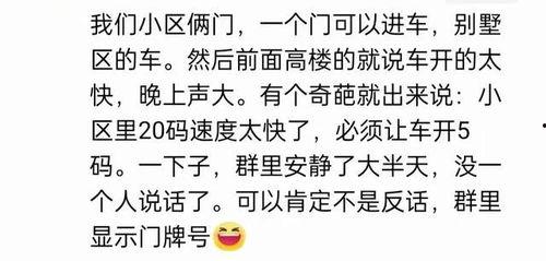 娱乐吃瓜群文案短句搞笑,笑料横飞！娱乐吃瓜群文案短句大盘点