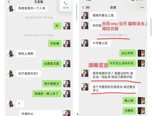 娱乐吃瓜酱铜首饰,娱乐吃瓜酱的奢华首饰揭秘