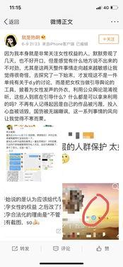 近期娱乐圈吃瓜搞笑段子,吃瓜段子盘点，欢乐无限