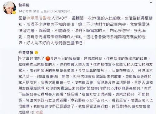 娱乐圈吃瓜小说一口气看完,吃瓜小说全景扫描