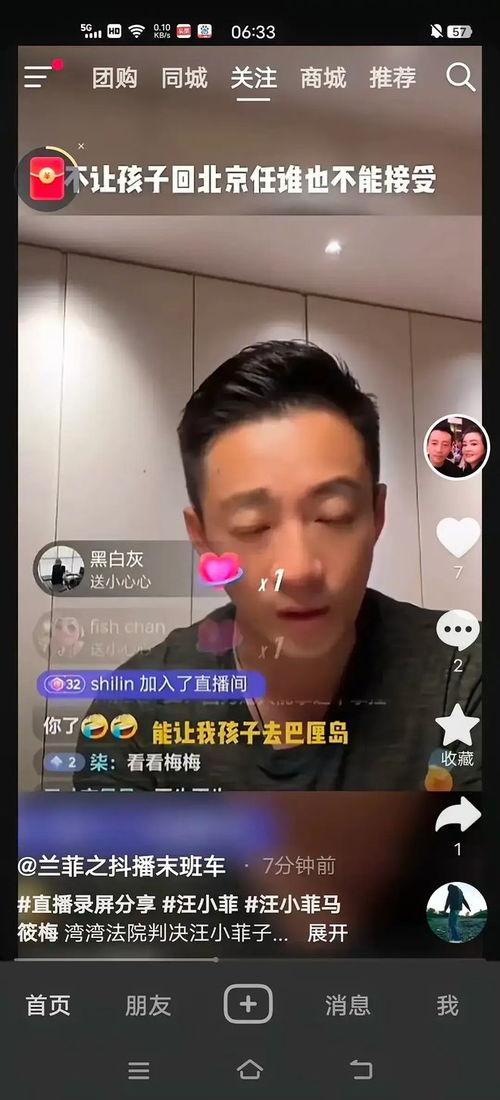 娱乐圈吃瓜群众视频,吃瓜群众视频背后的真相与热议