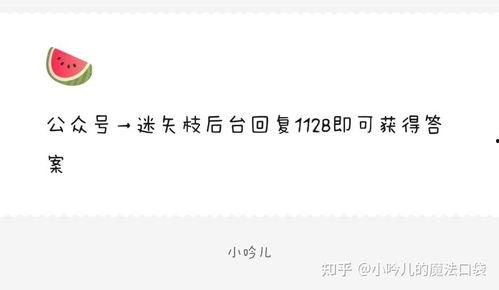 娱乐吃瓜爆料去哪里找