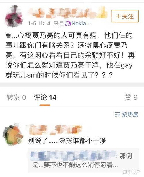 今日娱乐圈有什么瓜可以吃,揭秘今日热点事件