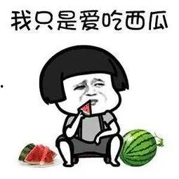 今日娱乐圈有什么瓜可以吃,揭秘今日热点事件