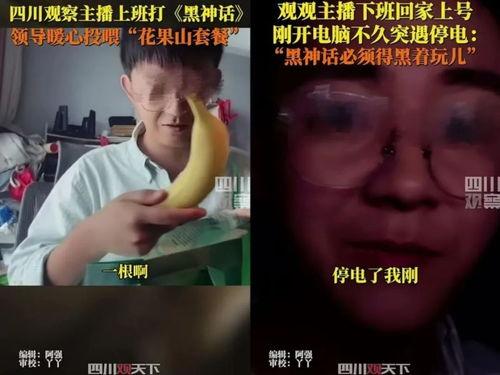 吃瓜直播间娱乐圈缅北,吃瓜直播间揭秘缅北神秘势力