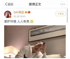 娱乐吃瓜怎么做视频,打造热门短视频攻略