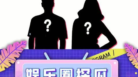 吃瓜捕娱乐,揭秘娱乐圈幕后故事
