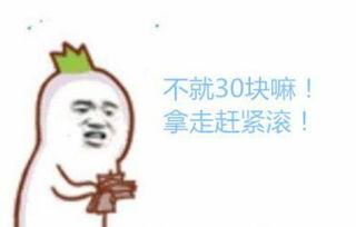 娱乐吃瓜酱中医默念,吃瓜群众如何通过默念养生
