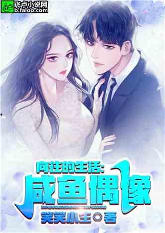 娱乐吃瓜酱大佬小说,揭秘娱乐圈背后的秘密风云