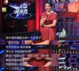 娱乐圈吃瓜小花是谁啊视频,吃瓜小花背后的故事