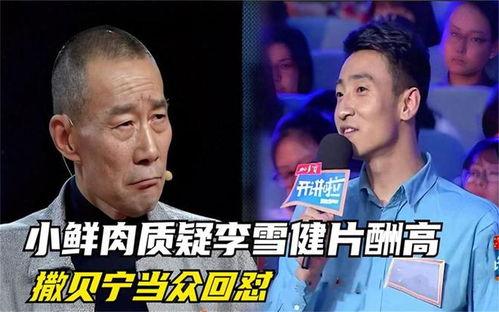吃瓜娱乐综艺,揭秘热门综艺背后的娱乐盛宴