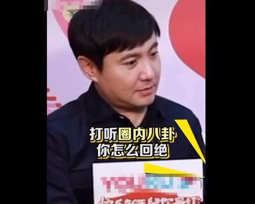 辰亦儒娱乐圈吃瓜第一人,娱乐圈吃瓜达人，揭秘明星幕后人生
