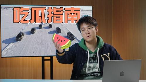 小何娱乐吃瓜,揭秘娱乐圈最新吃瓜事件