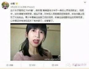娱乐吃瓜酱跳舞视频在线播放,在线播放引网友热议