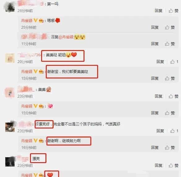 娱乐圈吃瓜爆料qq群,QQ群吃瓜爆料，幕后真相大曝光