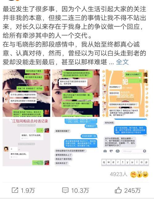 娱乐吃瓜流程,揭秘明星幕后故事，带你领略娱乐风云变幻