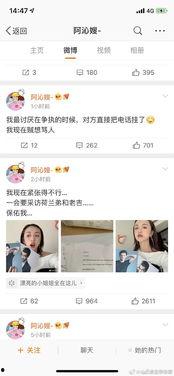 娱乐圈正确吃瓜流程,如何正确辨别真假，轻松成为瓜界高手