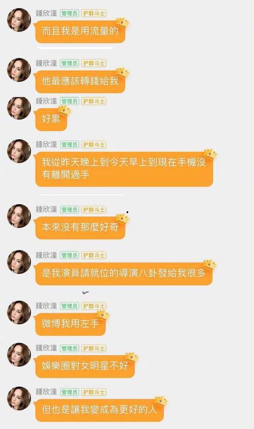娱乐吃瓜酱考研复试,娱乐吃瓜酱带你揭秘考研复试那些事儿