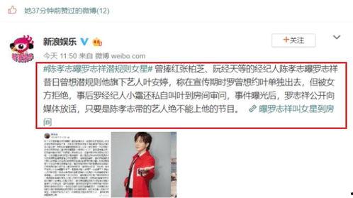 娱乐吃瓜君榜一大哥,揭秘吃瓜君背后的神秘力量