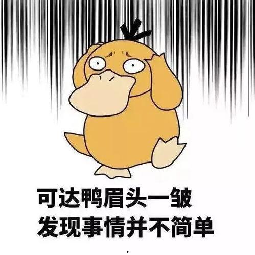 娱乐吃瓜酱回消息,明星幕后故事大曝光！