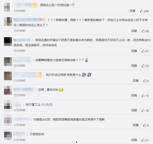 吃瓜娱乐吧今日头条微博