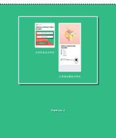 娱乐影视吃瓜小程序下载