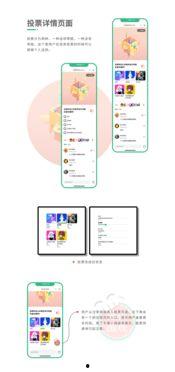 娱乐影视吃瓜小程序下载