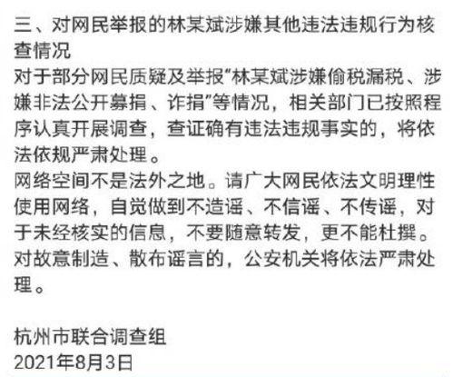 吃瓜娱乐圈玄学小说免费阅读,娱乐圈玄学小说免费阅读之旅