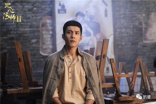 娱乐吃瓜韩东君陈瑶视频