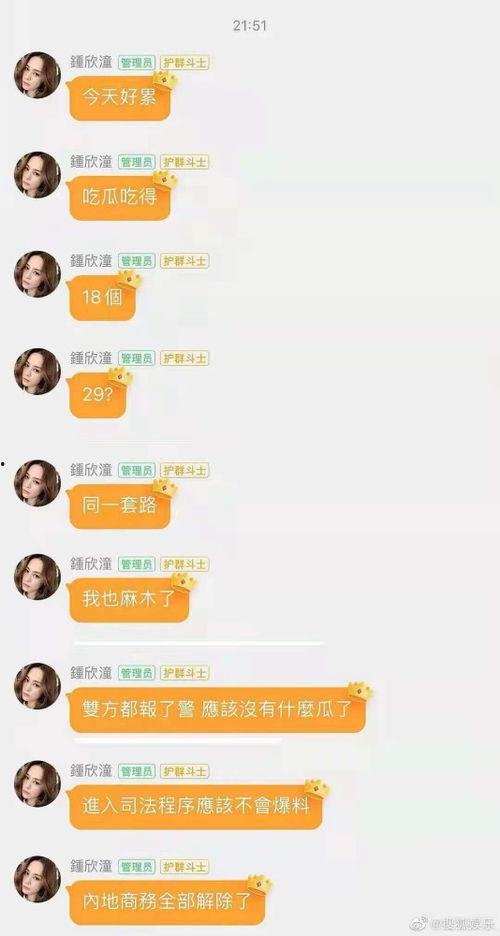 娱乐吃瓜网718,揭秘娱乐圈最新热点事件