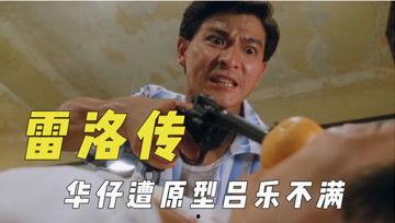 娱乐吃瓜君校长,揭秘娱乐圈背后的那些事儿