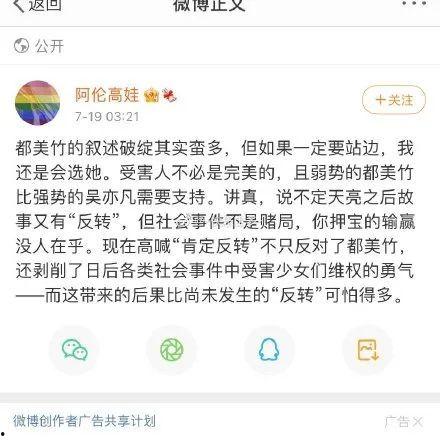 娱乐圈吃瓜入口小程序是什么,跟随“吃瓜入口”小程序，畅游八卦海洋
