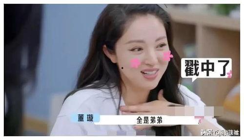 吃瓜娱乐圈狐狸是谁啊,她是谁？